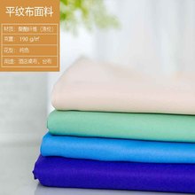 厂家简约酒店涤纶面料纯色平纹桌布批发会议展会婚宴广告平纹面料