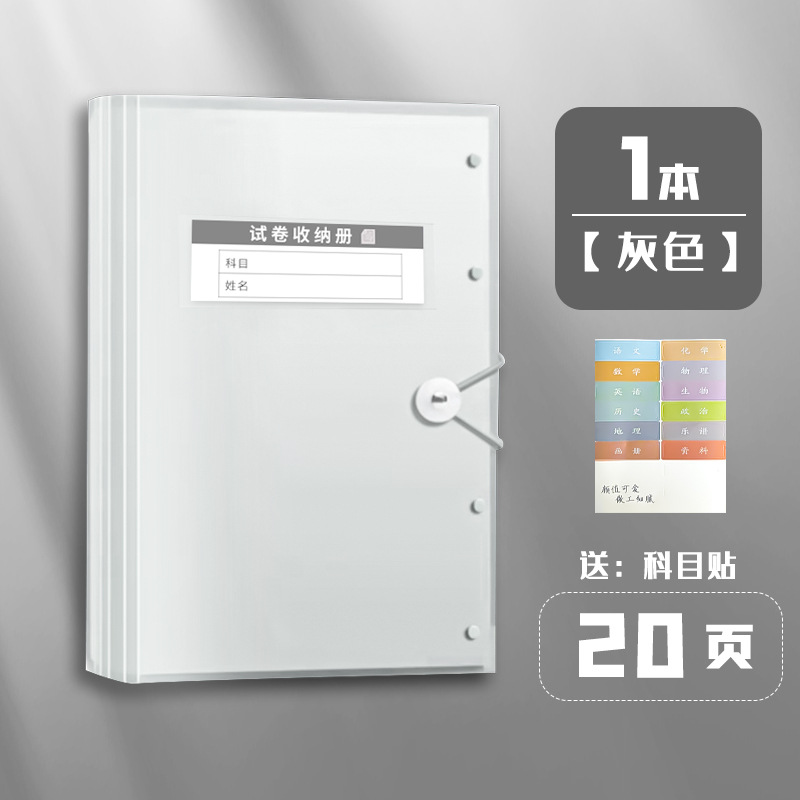 Carpeta de papel de examen carpeta de papel