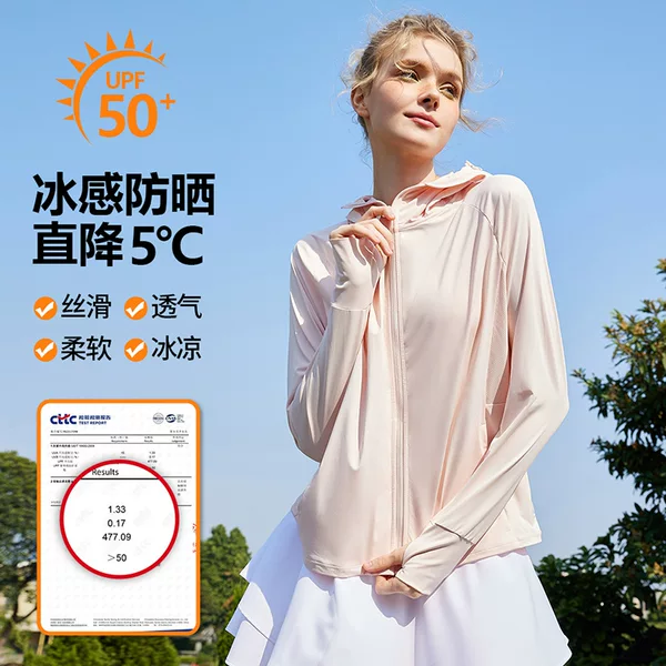 Upf50+ Sun Protection Clothing for Women, Summer Uv Protection Jacket, Sports Outdoor Fishing Hooded Sun Protection Clothing, Cross-Border Exclusive Supply