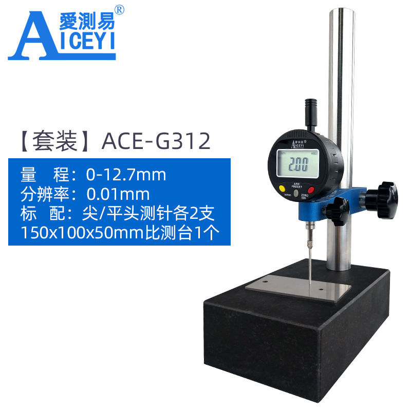 Aicaiyi デジタル表示高度計電子深さゲージダイヤルインジケータマイクロメーターブラケット高さ測定器 0-100 ミリメートル|undefined