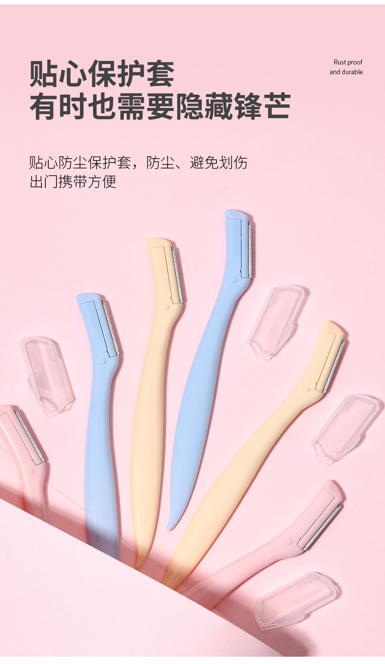 LMLTOP Three-piece Macro sharp Eyebrow trimmer for beginners with protective net, SY1044 undefined