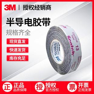 3M13#�댧��z�� �ұ����z�^���z����ճ�Է�ˮ�z�댧늽^���z��