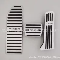 Подходит для: педаль тормоза акселератора из алюминиевого сплава Tiggo 9, модификация педали акселератора Tiggo 9.