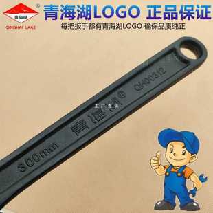 9Yw Qinghai Lake European-Style Adjustable Wrench Heavy-Duty Multifunctional Imported Automotive Repair Wrench