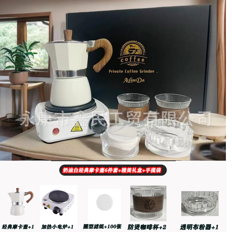 Máquina de café de molino de mano Set de café portátil espresso italiano cafetera de café de mano molino de frijoles regalo regalo