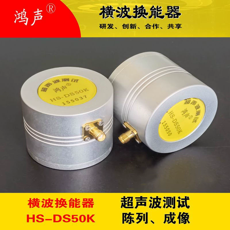 Датчик для геотехнических исследований и испытаний HS-DS50K, тестирование поперечными волнами, прямые поставки от производителя