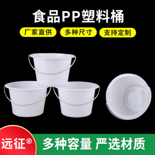 Plastic bucket white round chemical paint ash scraping batch putty bucket 2L paint bucket in stock quick hair