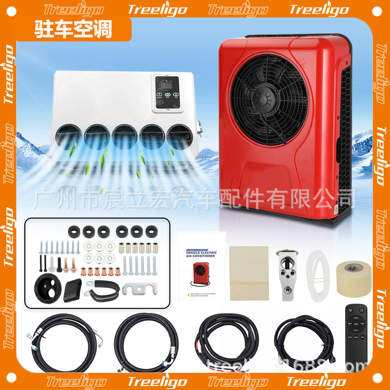 Aire acondicionado dividido especial transfronterizo para automóviles 12V24V vórtice eléctrico de alta distribución refrigeración y calefacción camión RV estacionamiento aire acondicionado