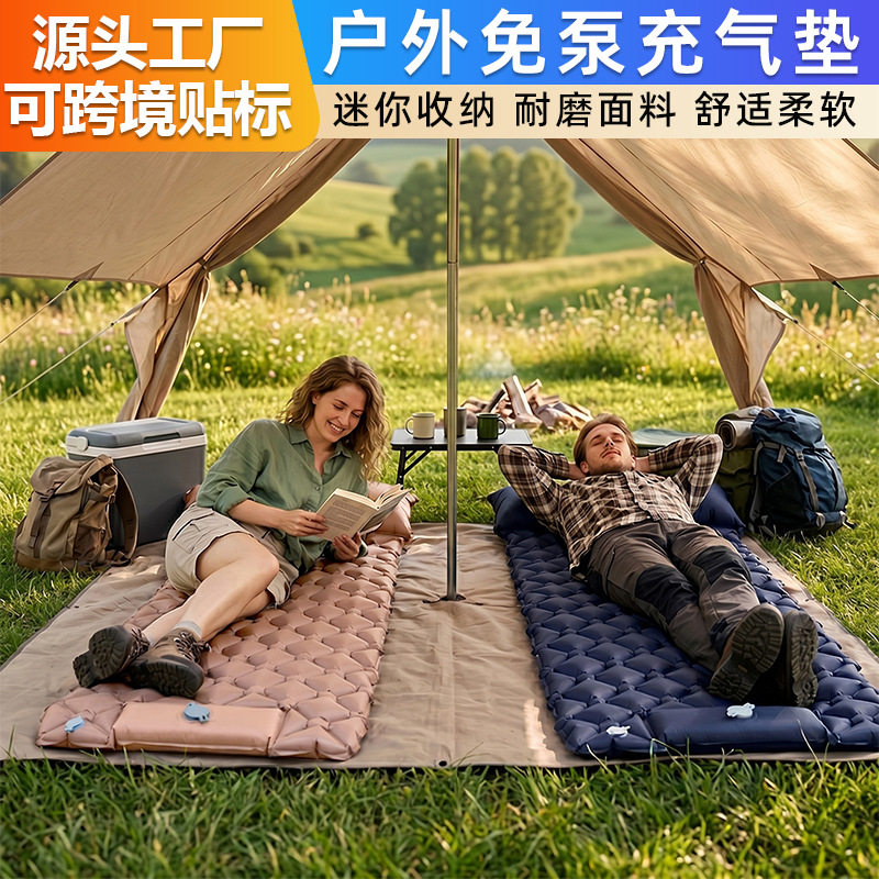 Factory Ready Stock Portable Inflatable Mat with Pillow, Thickened Outdoor Camping Automatic Inflatable Lightweight Camping Moisture-Proof Sleeping Mat