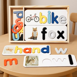 Wooden Boxed Word Spelling Game for Kidsren Early Education Learning Letter Recognition Matching English Cardboard Puzzle Gift Toy