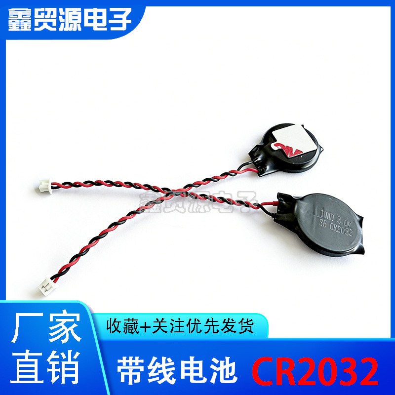 Original Genuine Cr2032 Laptop Motherboard Cmos Battery 3V Bios Button Battery Dell Hp Asrock