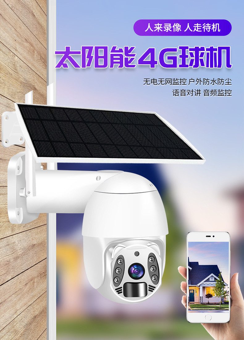 中文详情页_02.jpg
