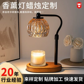 蜡烛;香薰;蜡烛灯