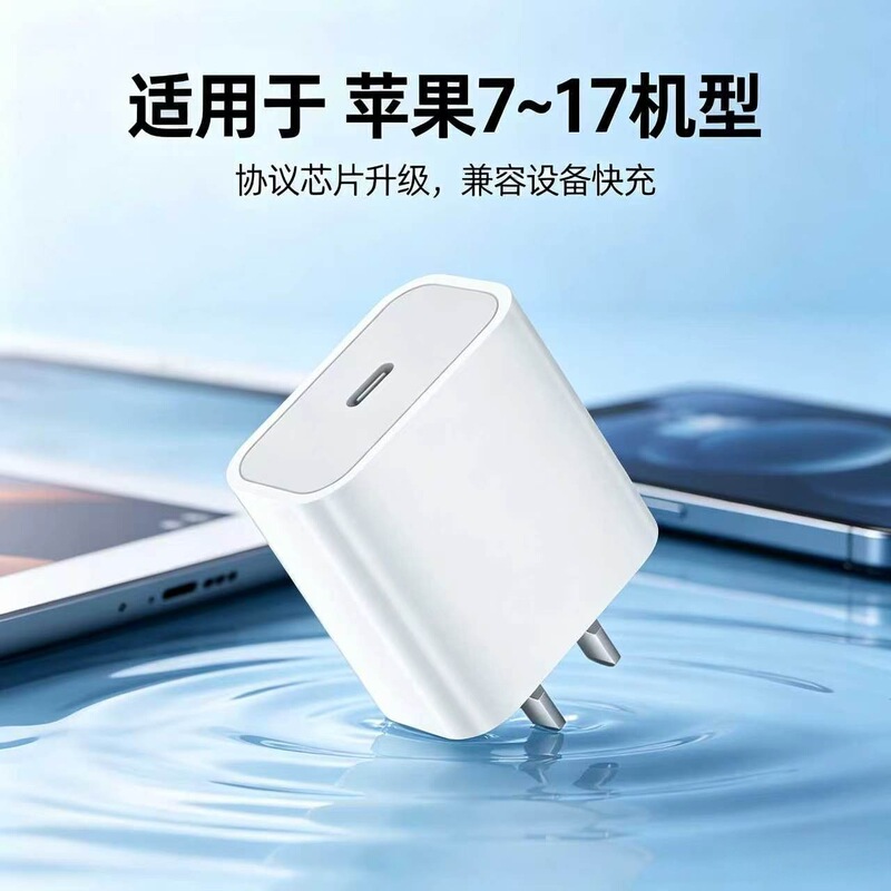 SL 3-in-1 fast charging cable