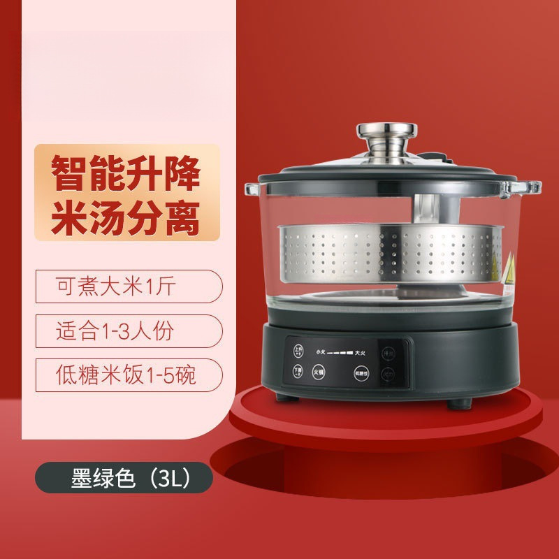 Intelligent Lifting Rice Cooker Rice Soup Separation Filter Stainless Steel Steamed Rice Pot Drain Rice Electric Cooker Household