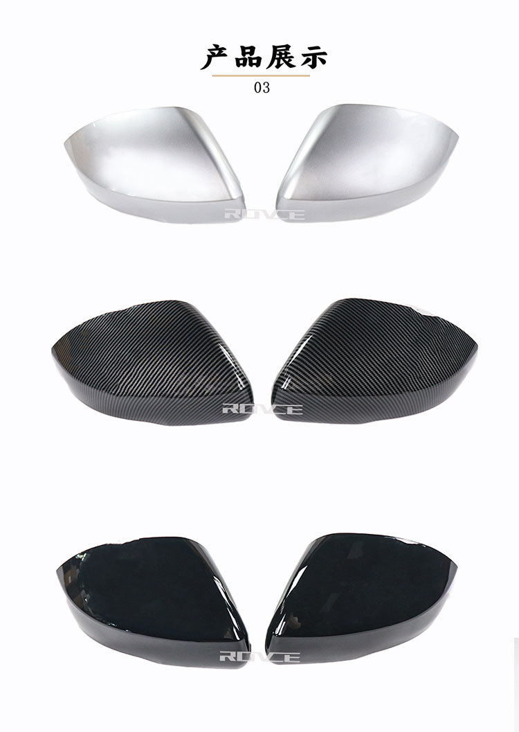 Suitable for 2014-2022 Land Rover Range Rover Sports Executive Discovery 5 Reversing Mirror Shell Bright Black Carbon Fiber Pattern