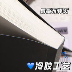 Sijin black card straight back notebook with stickers thickened notebook B5 horizontal line notebook blank A5 square notebook B5 notepad