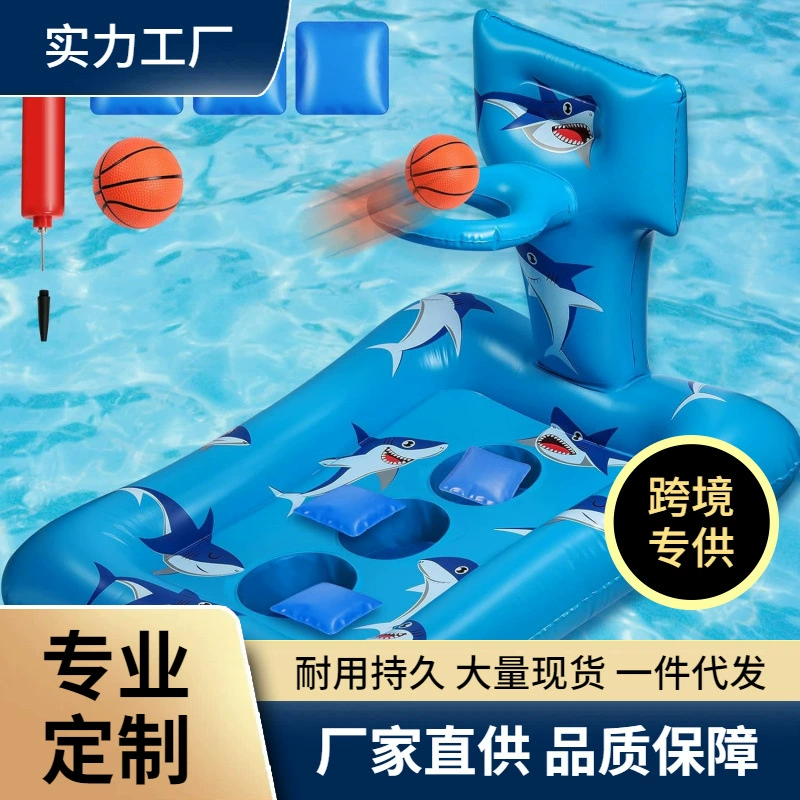 Трансграничная новая надувная баскетбольная подставка для метания воды для детей открытый бассейн мешки с песком волейбольная перегородка для развлечений