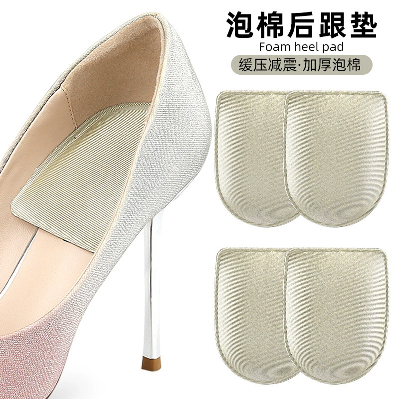 Новая Пена Подушка для пятки амортизация давления на пятке декомпрессионная Успокаивающая Мужская и женская впитывающая пот мягкая пятка