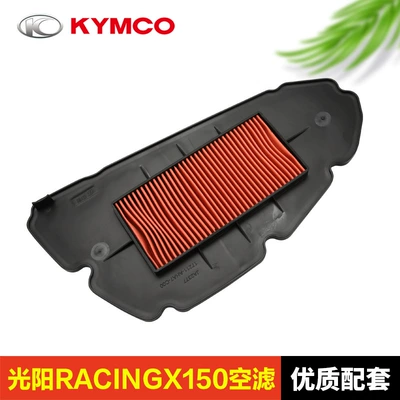 filter accessories, Air filter