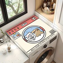 ��ͨ�ɐ۹������rˮ�|��ˮ�ٸ����Kԡ�ҝLͲϴ�C�|�w���������|