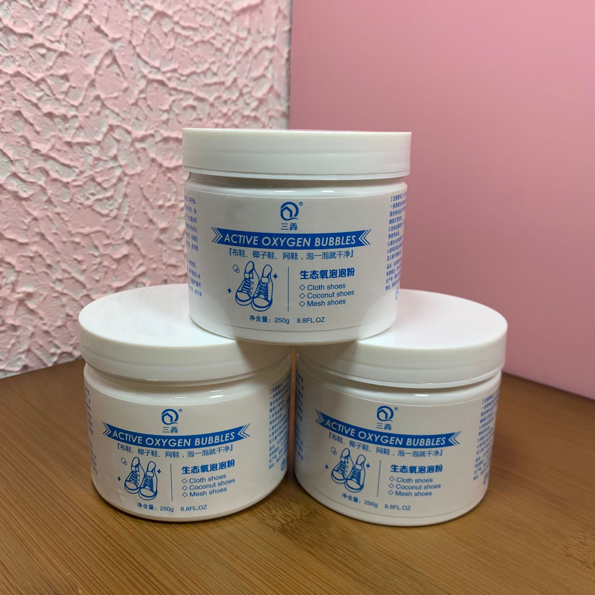 San Gu Bubble Powder Ecological Oxygen Lazy Soaking White Shoe Cleaning Agent for Cleaning, Removing Yellow Whitening, and Shoe Washing Helper