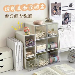 桌面吧唧收纳盒亚克力抽屉式谷子周边大容量分格多用途透明整理盒