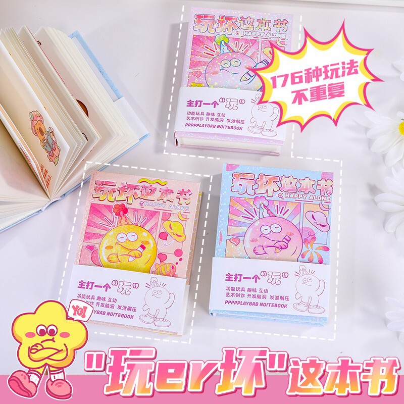 Play bad this book to answer the book to solve the fun book pressure book play bad book brain hole decompression game play bad hand account book