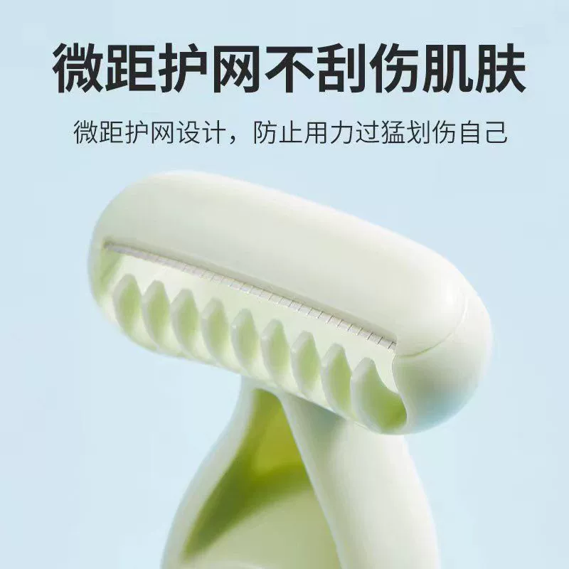 [刮毛刀女士刮毛器新款无感亲肤腋毛刀微距护网女手部腿部手动剃毛]
