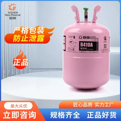 Antifriz Car Environmentally Friendly Refrigerant