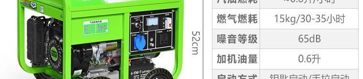 Gasoline Generator 220V Single-Phase 3Kw/5Kw/6Kw/8Kw/10Kw 12Kw Three-Phase 380V Wholesale