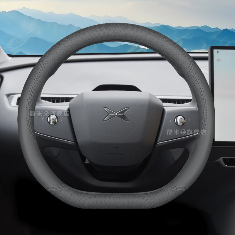 2025 Xpeng MONA M03 ステアリングホイールカバー Max Edition 車内装飾用品超薄型四季ハンドルカバー|undefined