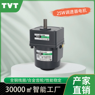 С�̈́����C����4IK25RGN-C/4GN15K ΢���{��늙C�R�_���~��һ�w�C