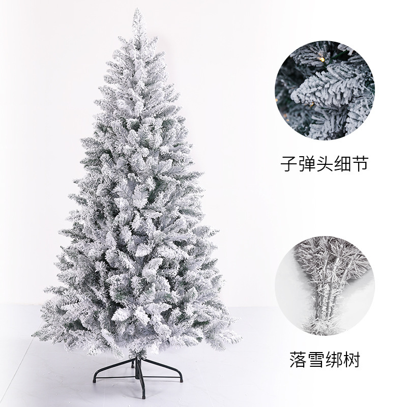 アマゾンの爆発的な白いクリスマスツリーの植毛木は高級な植毛木の雪松の暗号化落雪クリスマスツリーをシミュレートしている|undefined