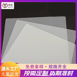 PP塑料片;PP塑料板;衣钩/挂钩