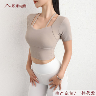 Yoga Clothing Top Women's Summer Fitness Clothing T-shirt Sportswear Pilates Short Sleeve Short with Chest Pad 2024 New