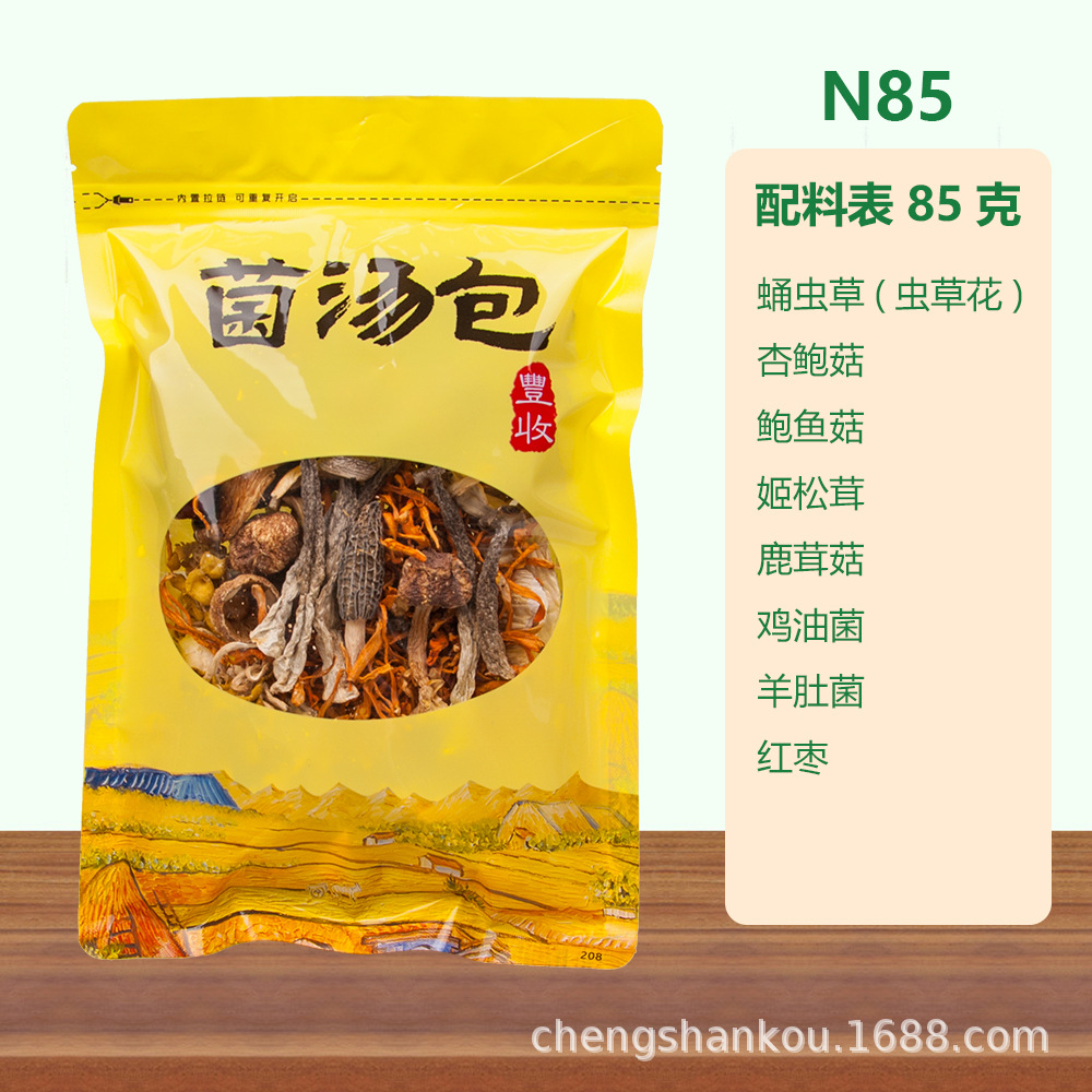 무역 박람회 85g 인기 스타일(모렐 포함)(슈퍼 핫)