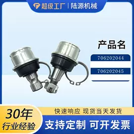 转向节主销;转向拉杆;前桥