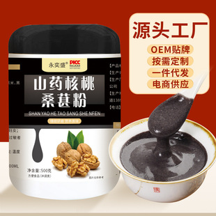 ɽș����ɣ�غڶ��۹��b��ڷ۞��ܞ��l�ۛ_�{��500gһ�����l�S��