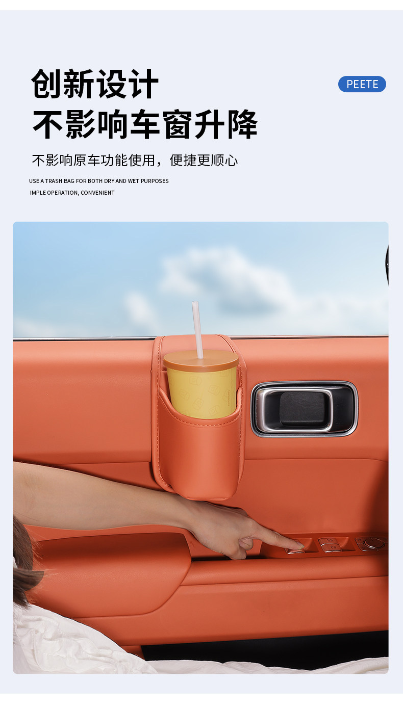 Car-mounted multifunctional storage box, leather door-side cup holder, beverage storage box, hanging storage bag