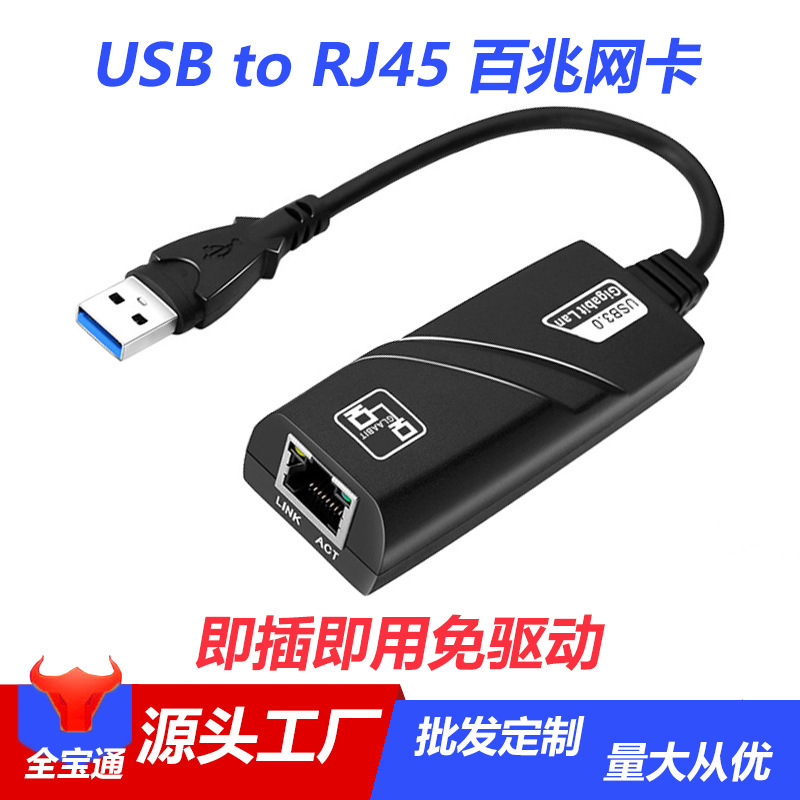 ソースメーカーusb hubイーサネットポートコンバータ百兆ギガrj45 type-c/usbネットワークカードhub|undefined