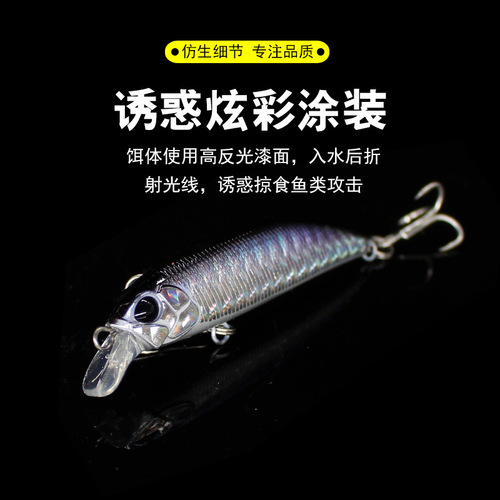 Luya fake bait long-range submersible Minnow full swimming layer freshwater seawater fishing Luya bait black fish mandarin fish cocked mouth bass bait