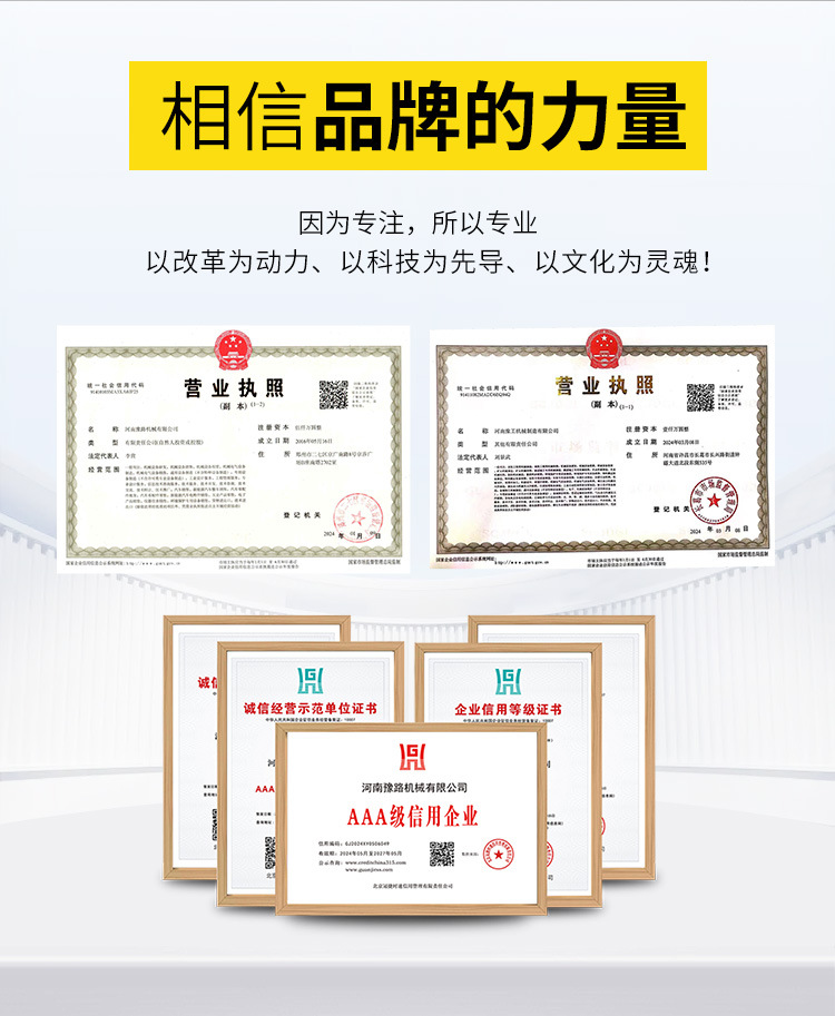 Yugong Anti-Collision Buffer Truck Tunnel Safety Construction Highway Maintenance Rescue Anti-Collision 100K Anti-Collision Buffer Truck