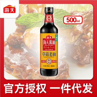 ����ݹ��ϳ��u��500mlƿ�b���üt������պ������u�͏N���{��