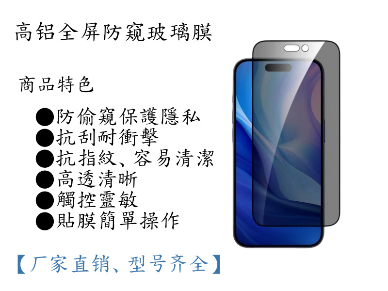 Aplicable a Xiaomi 15 película templada XiaoMi15SPro película protectora de vidrio templado de alta definición galvanizado de alto aluminio anti-rascaramiento