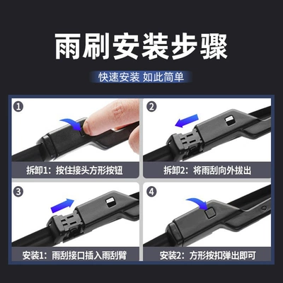 Wiper 6 wiper VELITE6 6 pure