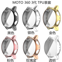 适用摩托罗拉MOTO 3603代全包电镀保护壳 MOTO 3603代TPU全包表壳