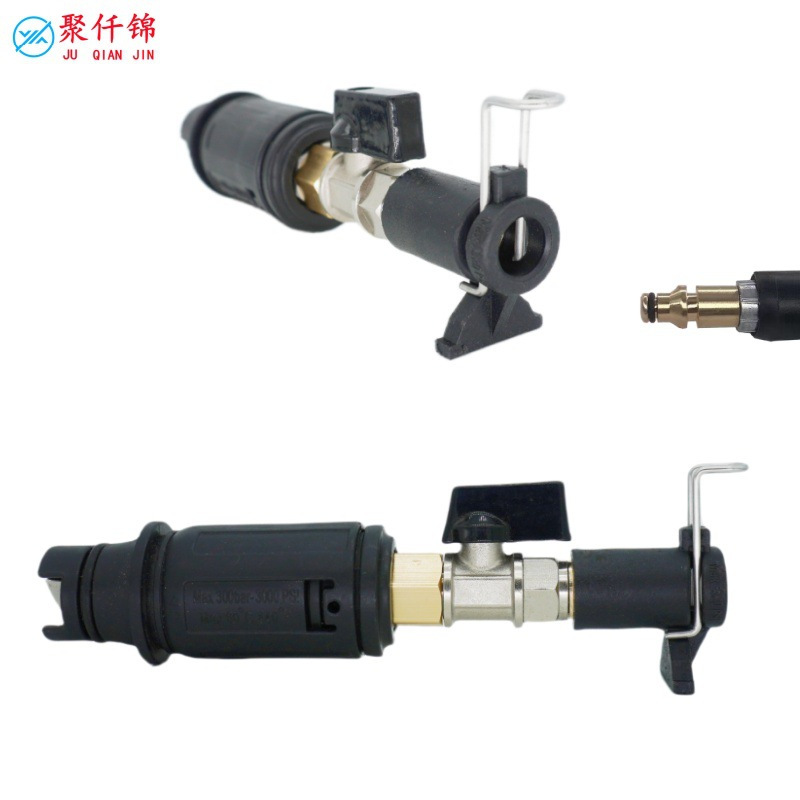 High-Pressure Washer Car Wash Machine Water Gun Duckbill Nozzle Karcher Liqi Yili Bosch Interface Water Hose Modification Accessories