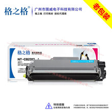 ��֮������NT-CB2312�ۺ�HL2260 7080 7380 7180DN�����ӡ�Cī��