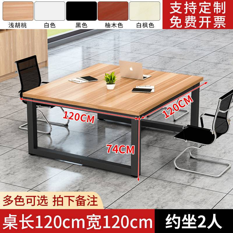 길이 120 폭 120 높이 74 [2명]